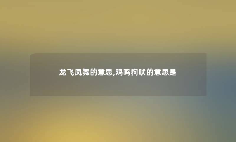 良妃卫氏康熙,穿越清宫之卫良妃 良妃卫氏康熙,穿越清宫之卫良妃
