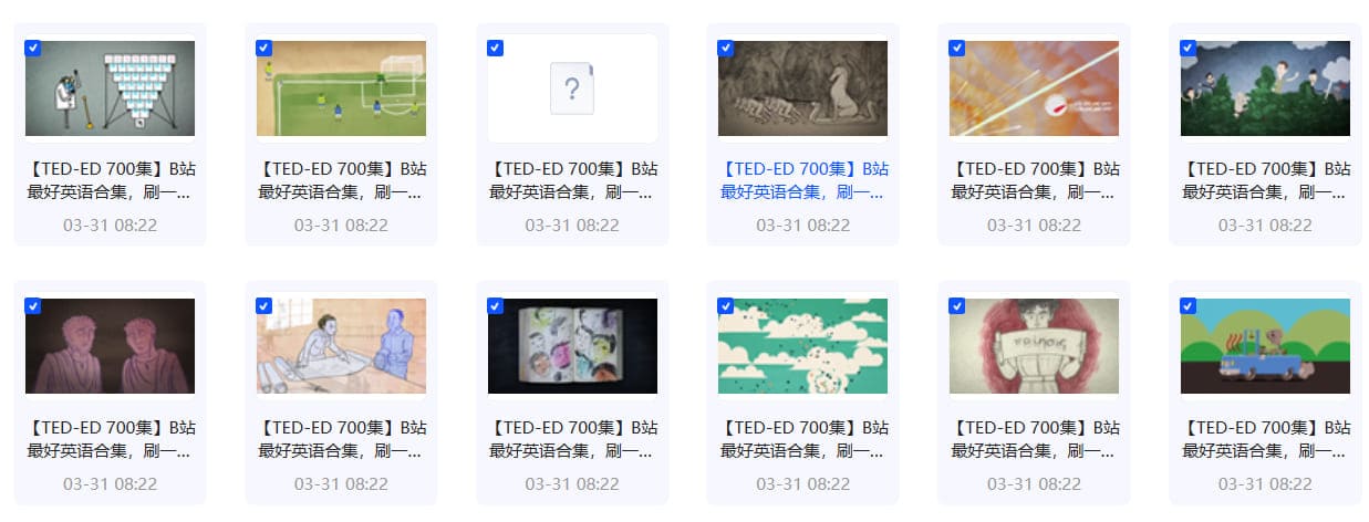 我在用的英语合集，能让你英语口语起飞