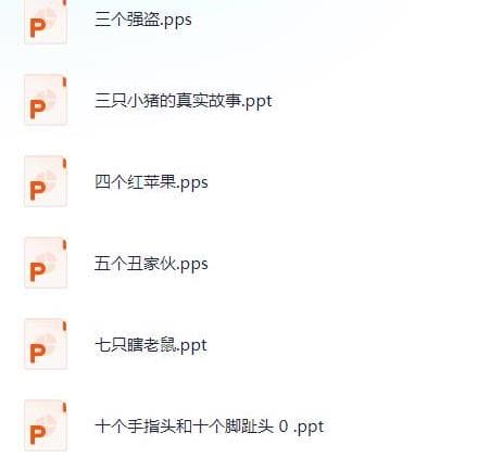 儿童绘本国内外1500严格筛选
